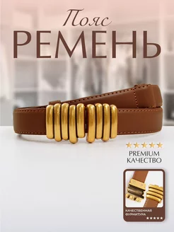 ремень женский коричневый AEY store 245661157 купить за 529 ₽ в интернет-магазине Wildberries