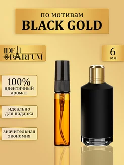 Масляные мужские духи Black gold