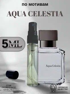 Духи по мотивам Aqua Celestia 5мл