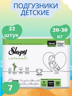 Подгузники детские 7 р 20-30 кг 32 шт Sleepy Natural 245686048 купить за 1 218 ₽ в интернет-магазине Wildberries