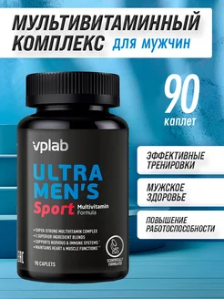 Витамины Ultra mens sport multivitamin 90 капсул