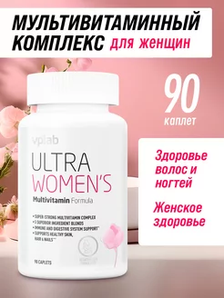 Витамины Мультивитамины Ultra Womens Multivitamin 90 капсул