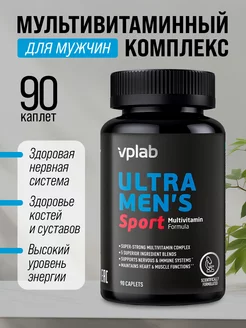 Витамины Ultra mens sport multivitamin 90 капсул