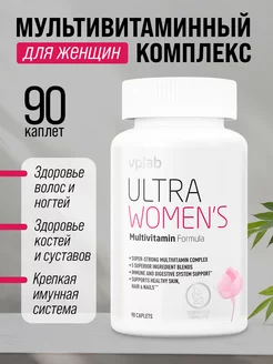 Витамины Мультивитамины Ultra Womens Multivitamin 90 капсул