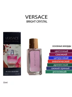 Духи Versace Bright Crystal