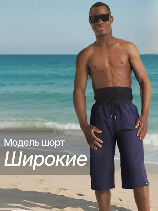 musman Шорты для плавания мусульманские пляжные, синий, фото 3