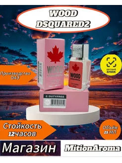 Dsquared2 Wood,edp, 25 ml