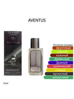 Creed Aventus For Man 55 ml