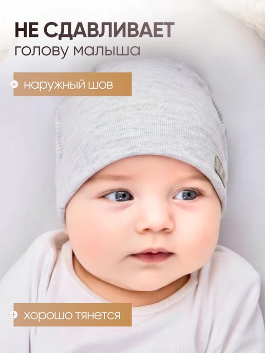 HAZA-BABY Шапки для новорожденного малыша, белый, фото 3