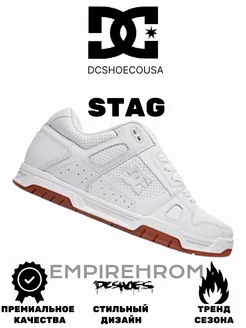 Кроссовки демисезонные дутыши DC Shoes stag