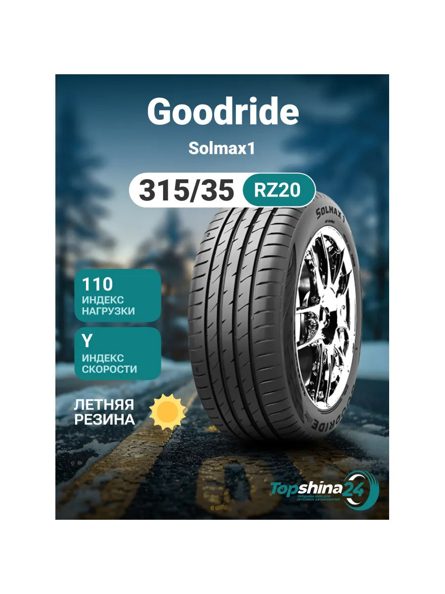 Ikon tyres character eco отзывы. Ikon tyres character eco отзывы. Ikon tyres character eco отзывы. Ikon tyres character eco отзывы. Ikon tyres character eco отзывы.