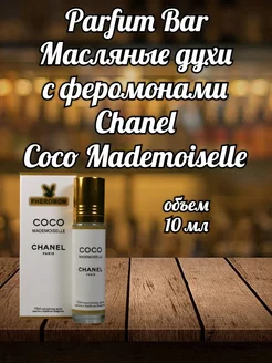 Масляные духи Chanel Coco Mademoiselle 10 мл