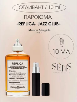 Духи Replica Jazz Club Реплика 10 мл