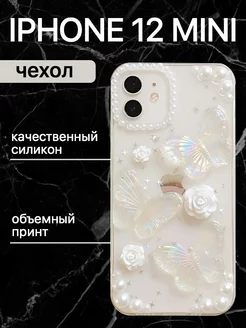 Чехол на iphone 12 mini с объемным принтом силиконовый