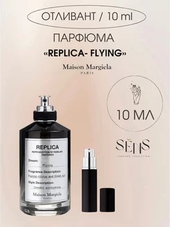 Духи Replica Flying Флайин Реплика 10 мл