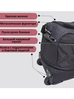 Сумка дорожная на колесиках с ручкой для путешествий тележка heavenly bags 245730033 купить за 2 295 ₽ в интернет-магазине Wildberries