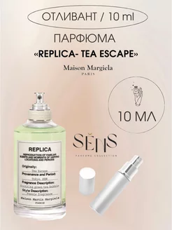 Духи Replica Tea Escape Реплика 10 мл