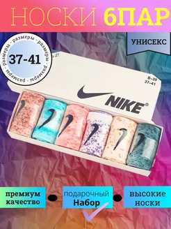 Носки Высокие Nike 245732331 купить за 614 ₽ в интернет-магазине Wildberries