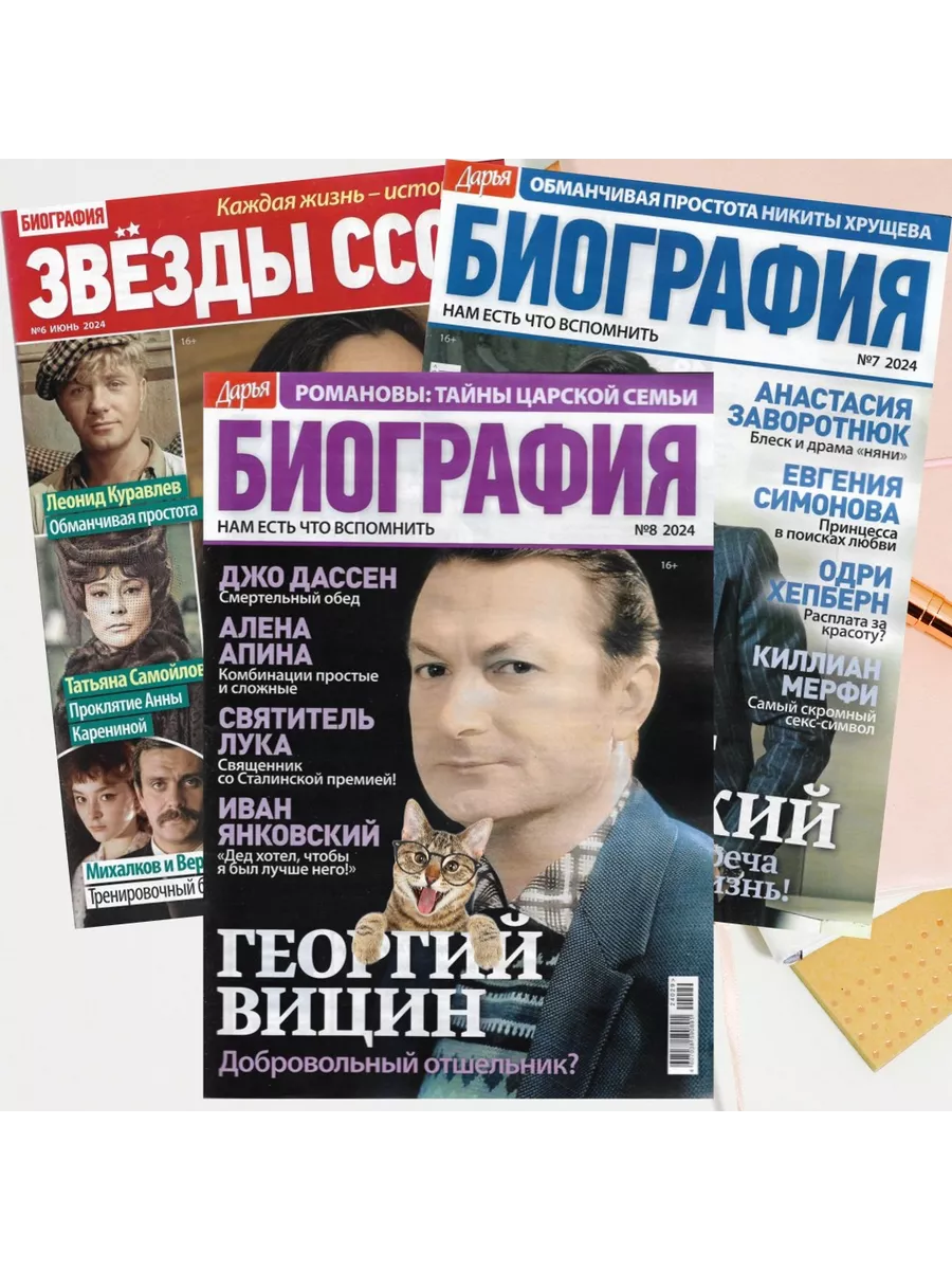 симонова порно 