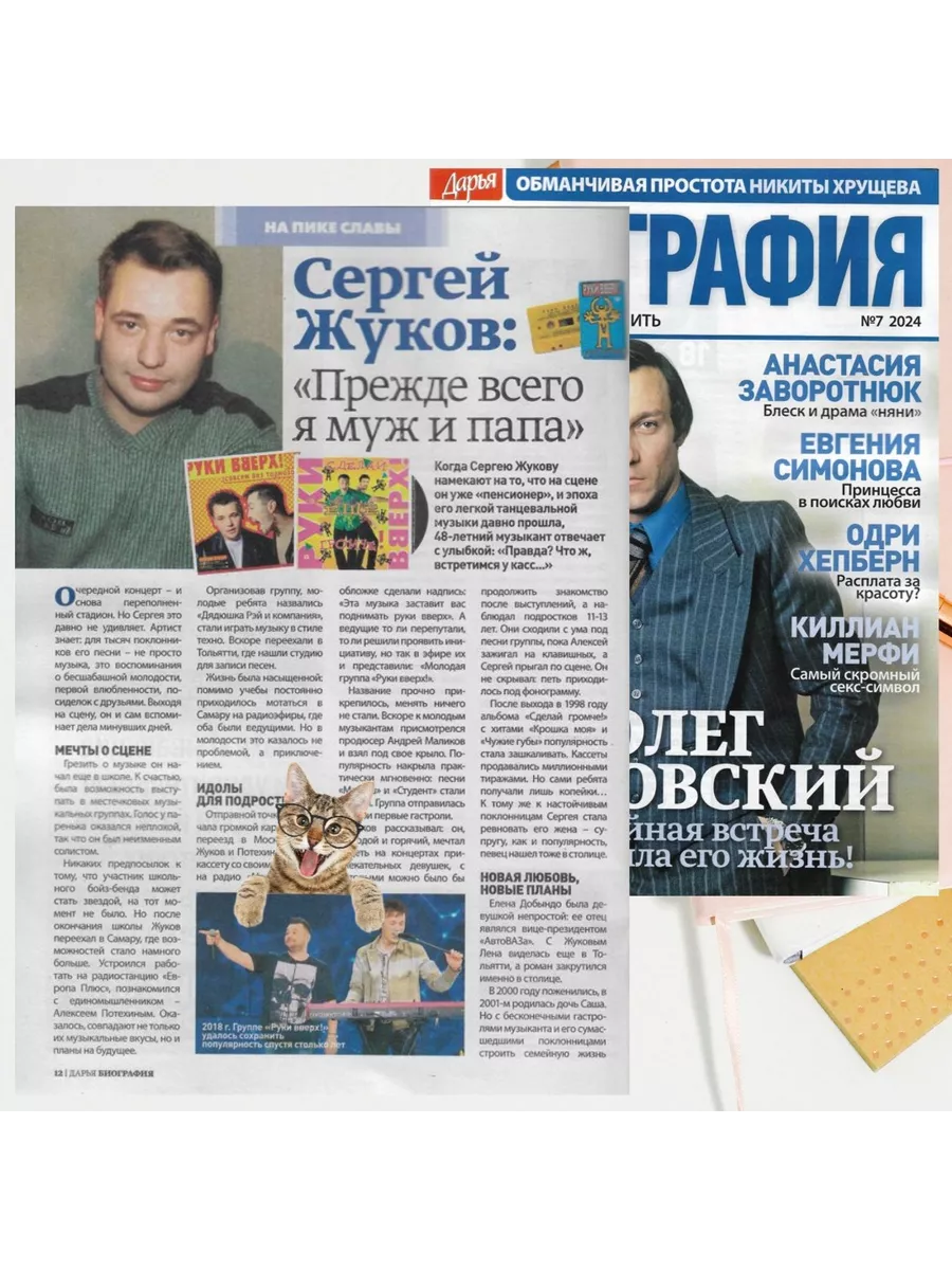 симонова порно 