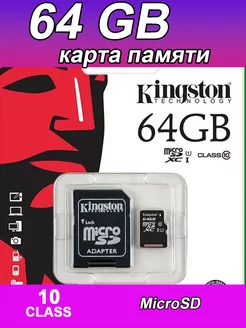 Карта памяти micro SD 64 гб Sandisk 245734322 купить за 290 ₽ в интернет-магазине Wildberries