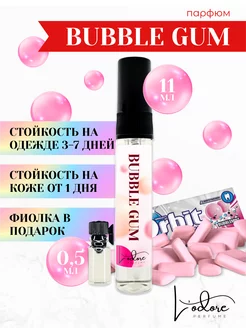 Духи BUBBLE GUM жвачка 11мл