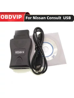 Автосканер Nissan Consult 2 - USB OBDVIP 245750281 купить за 2 113 ₽ в интернет-магазине Wildberries