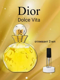 Духи Dolce Vita пробник 3 мл