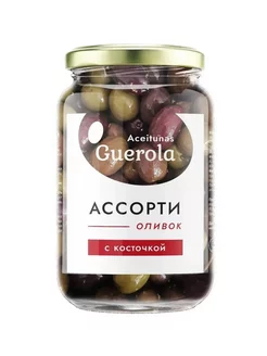 Оливки с косточкой ассорти 340г