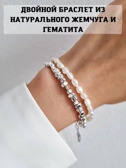 Браслет EvA+Olivka Jewelry 245752333 купить за 1 917 ₽ в интернет-магазине Wildberries