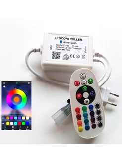 Контроллер для RGB светодиодных лент с bluetooth 245757742 купить за 1 249 ₽ в интернет-магазине Wildberries