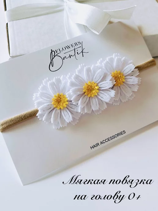 Flowers bantik Повязка на голову для малышей, белый, фото 3