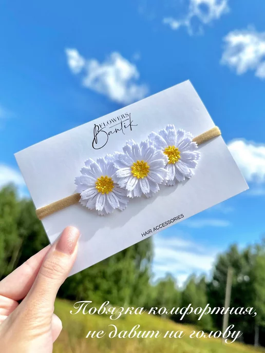 Flowers bantik Повязка на голову для малышей, белый, фото 4