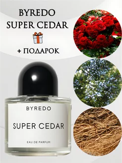 Byredo Super Cedar духи байредо супер цедар кедр 100мл