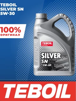 Моторное масло Silver SN 5W-30 полусинтетическое 4 л