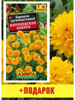 Кореопсис семена цветов для сада Королевское 1 шт Агрофирма Аэлита 245762497 купить за 145 ₽ в интернет-магазине Wildberries