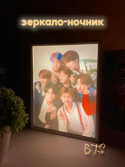 Ночник bts k-pop