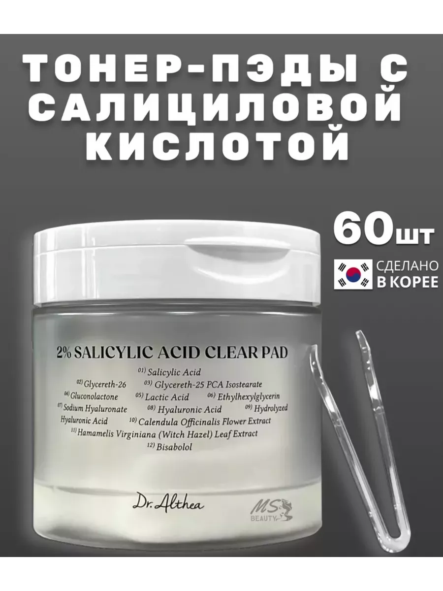 Сексуалдық ойын-сауық бөлмесі