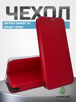 Чехол книжка на телефон Infinix Smart 8 Smart 8 Pro