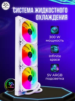 TM360 White aRGB СВО для процессора 300Вт Snowman 245778072 купить за 5 304 ₽ в интернет-магазине Wildberries