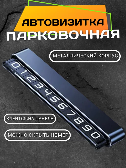 Проставка рессора-мост РИФ для УАЗ Буханка 130х45х6 для рессор шириной 45 мм, диаметр отв. 16 мм