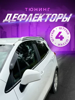 Плоские дефлекторы на Hyundai Creta 2 (2021-н.в.)