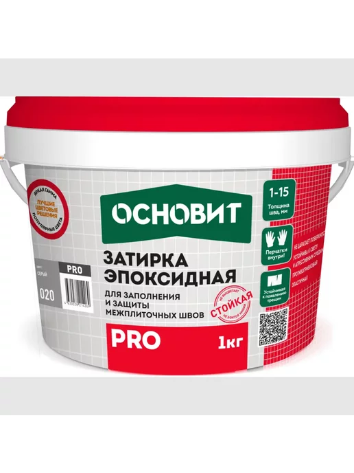 Основит Pro Затирка эпоксидная серый 1 кг, 1 кг, фото 2