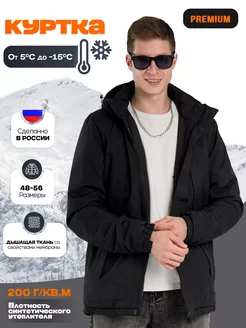 Куртка демисезонная с капюшоном KINGSO MENS 245792879 купить за 3 385 ₽ в интернет-магазине Wildberries