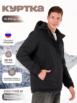 Куртка демисезонная с капюшоном KINGSO MENS 245792881 купить за 3 385 ₽ в интернет-магазине Wildberries