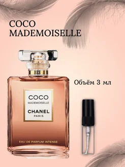 Духи парфюмерная вода Coco Mademoiselle