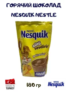 Горячий шоколад какао Nestle, 180 гр