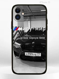 Чехол на iPHONE 11 с принтом машина BMW m5