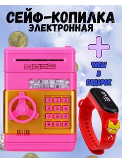 Копилка сейф для денег детская электронная 245801539 купить за 656 ₽ в интернет-магазине Wildberries