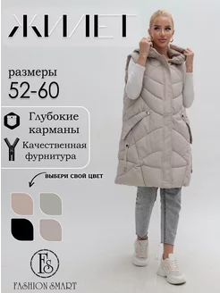 Жилетка безрукавка с капюшоном утеплённая FashionSmart 245802859 купить за 2 436 ₽ в интернет-магазине Wildberries